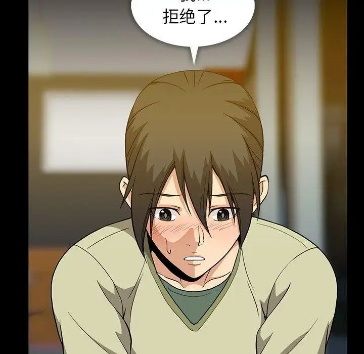 献给心臟第16话