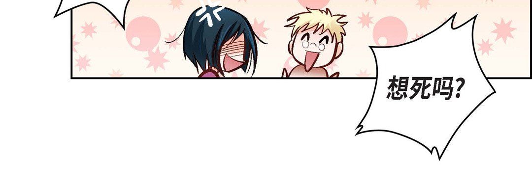 献给心臟第16话