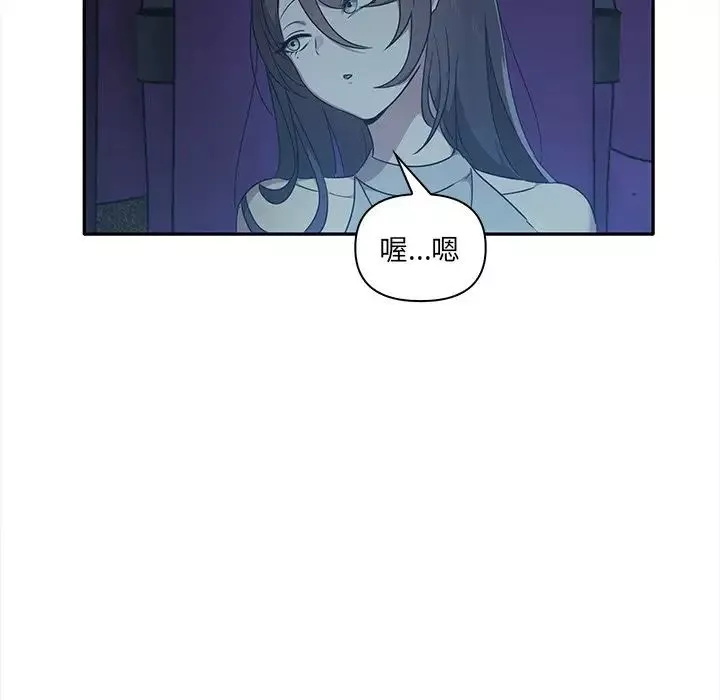 其實很喜歡第8話