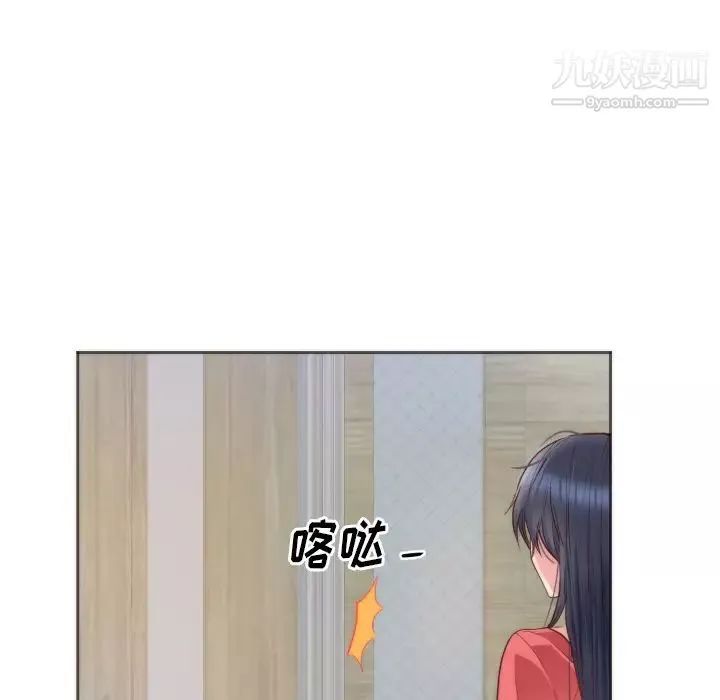 初恋的女儿-第10话 - 图片 5