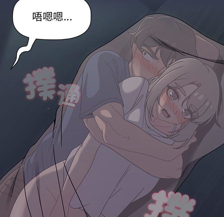 调教开关第46话