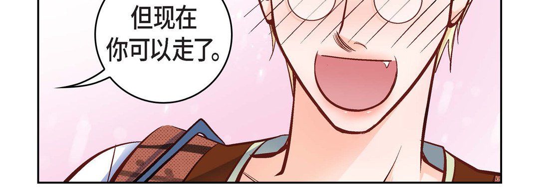 獻給心臟第16話