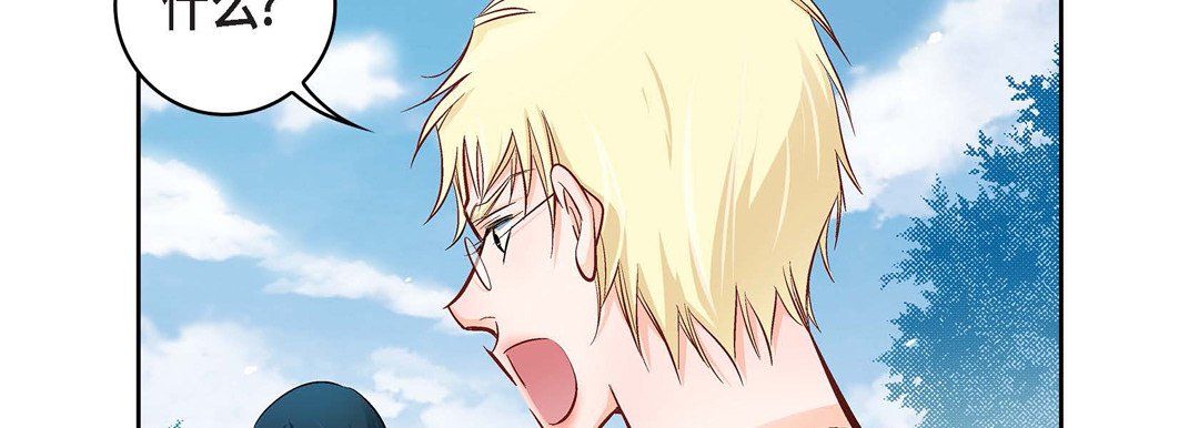 献给心臟第16话