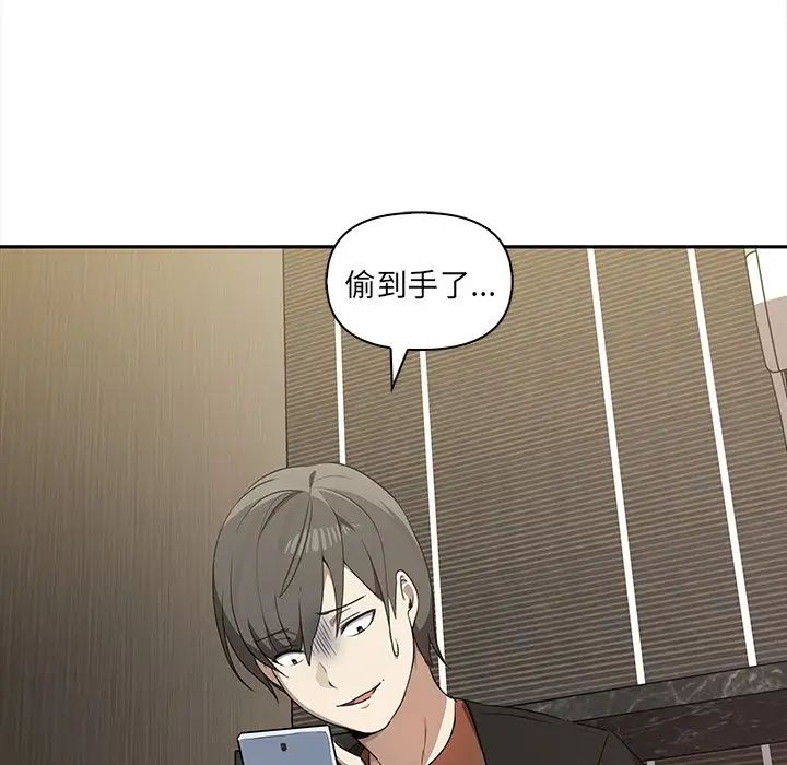 其实很喜欢第8话