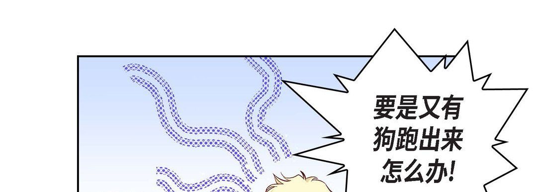 獻給心臟第16話