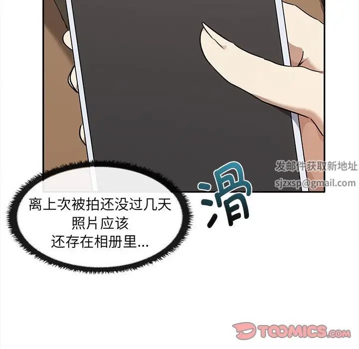 其实很喜欢第8话