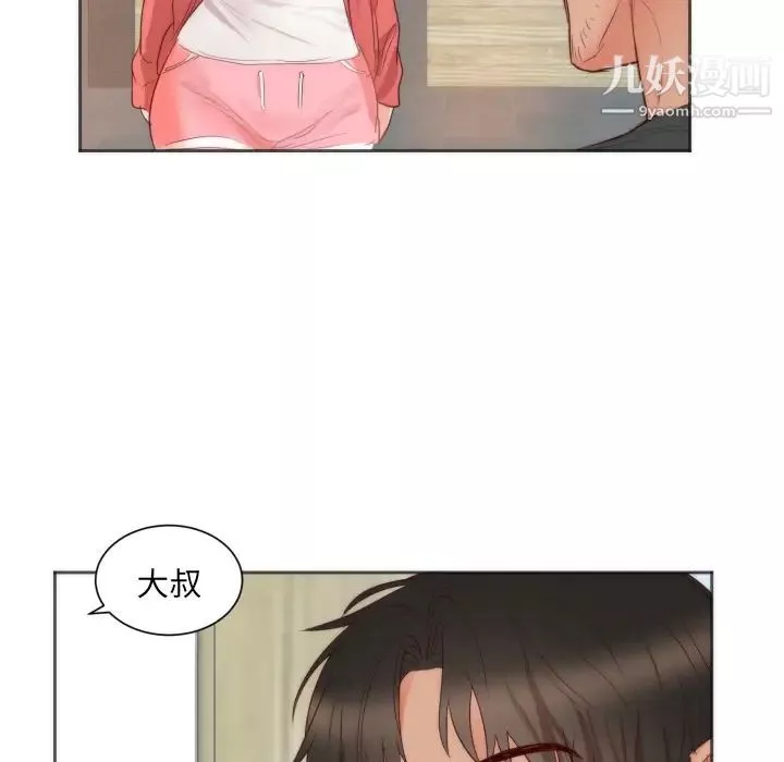 初恋的女儿-第10话 - 图片 28