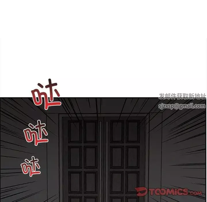 其实很喜欢-第8话 - 图片 78