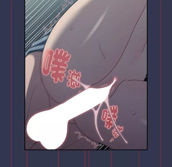 調教開關第46話