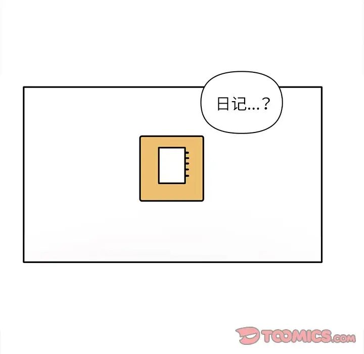 其实很喜欢第8话