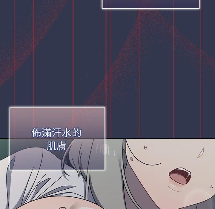 調教開關第46話