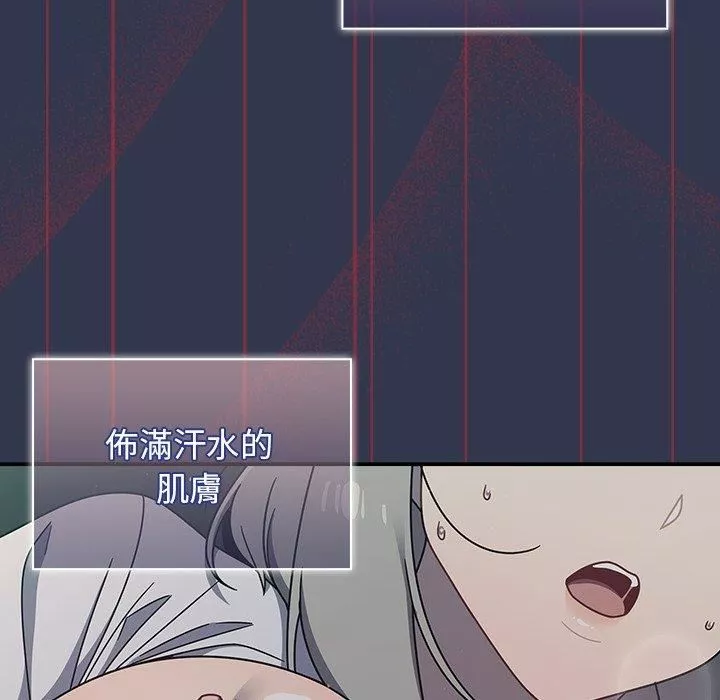 调教开关-第46话 - 图片 59