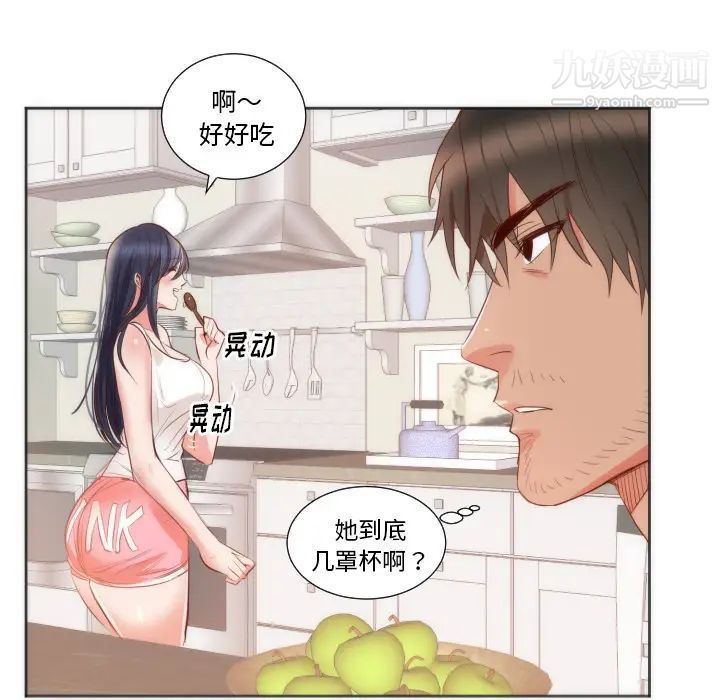 初恋的女儿第10话