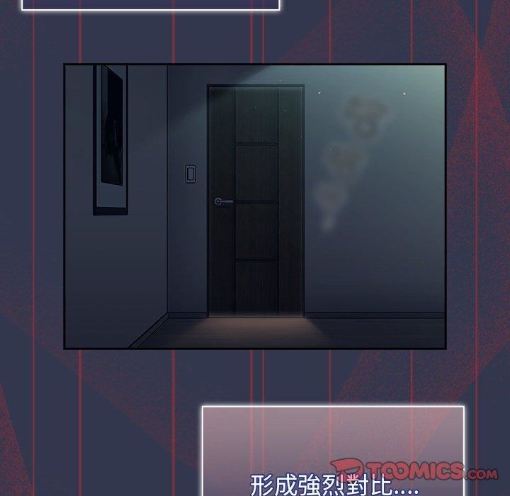 調教開關第46話