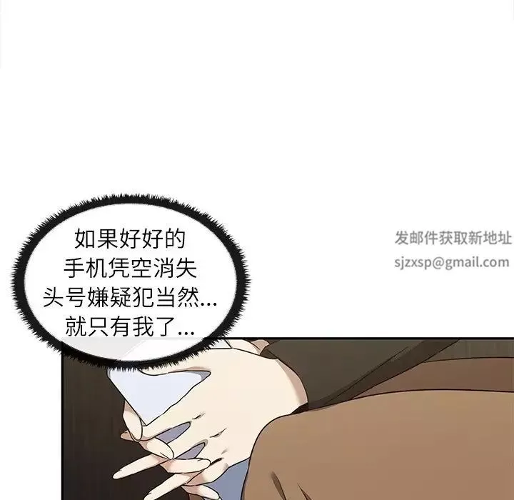其實很喜歡第8話
