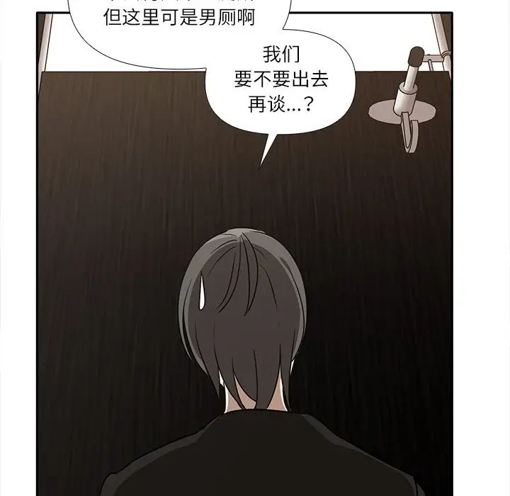 其實很喜歡第8話