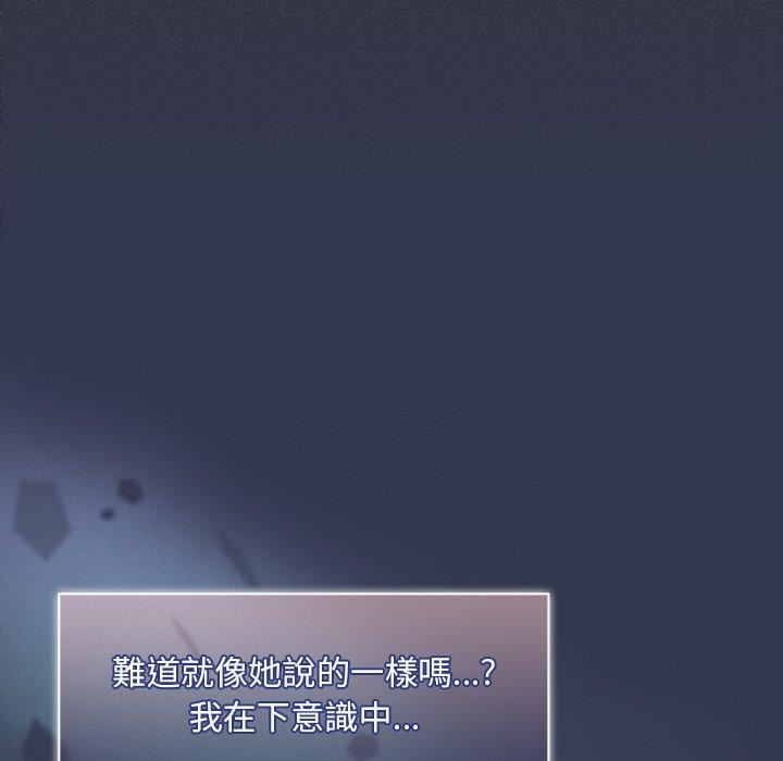 调教开关第46话