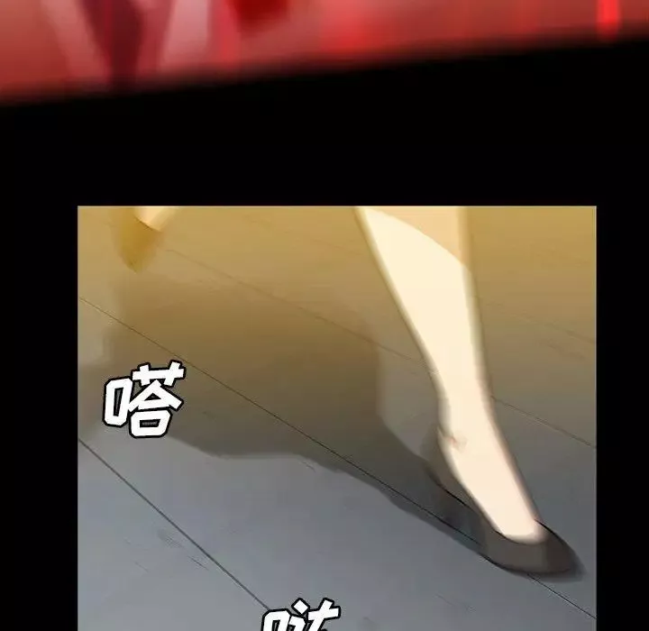 蜜毒第38話