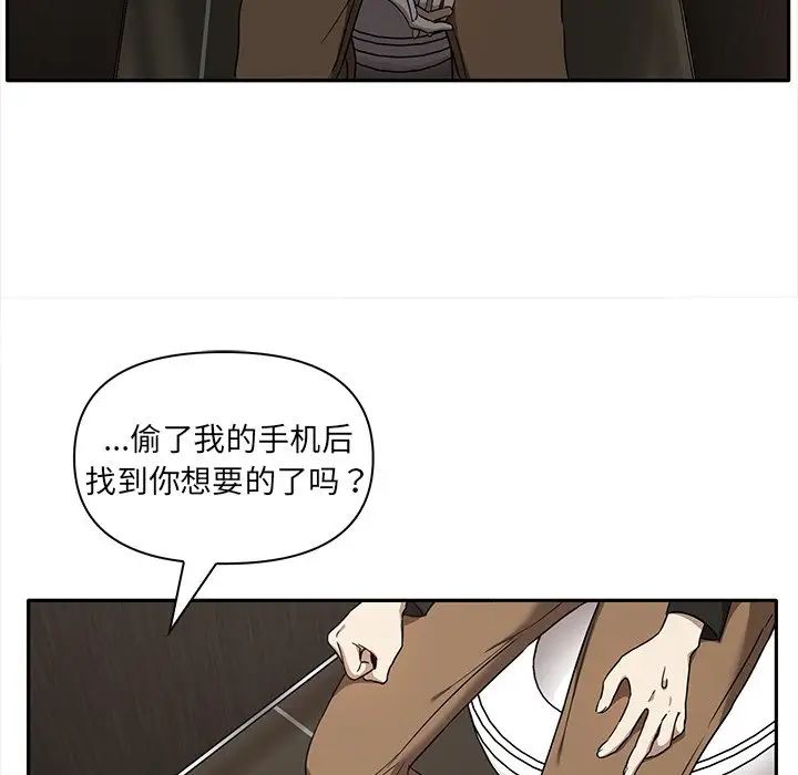 其實很喜歡第8話