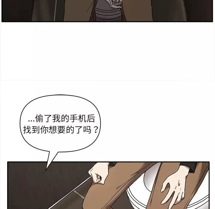 其實很喜歡第8話