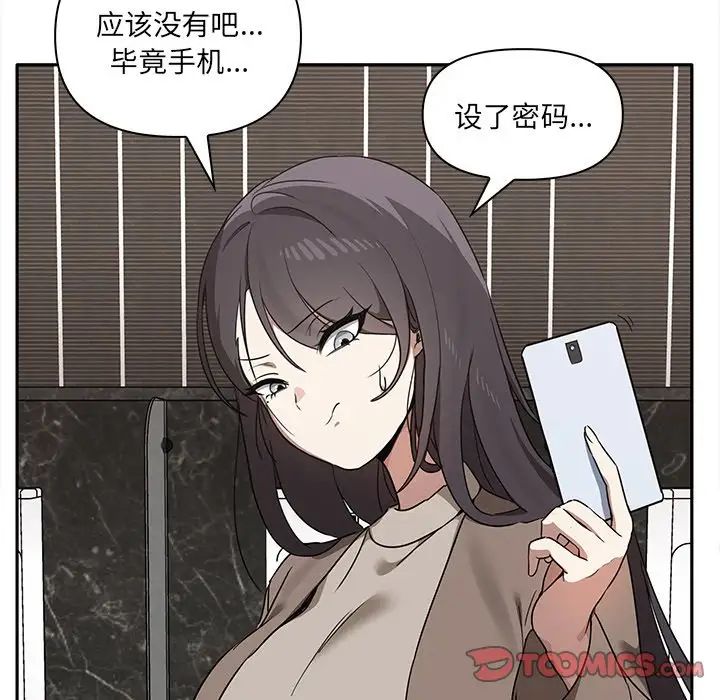 其实很喜欢第8话