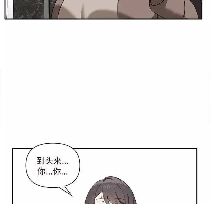 其實很喜歡第8話