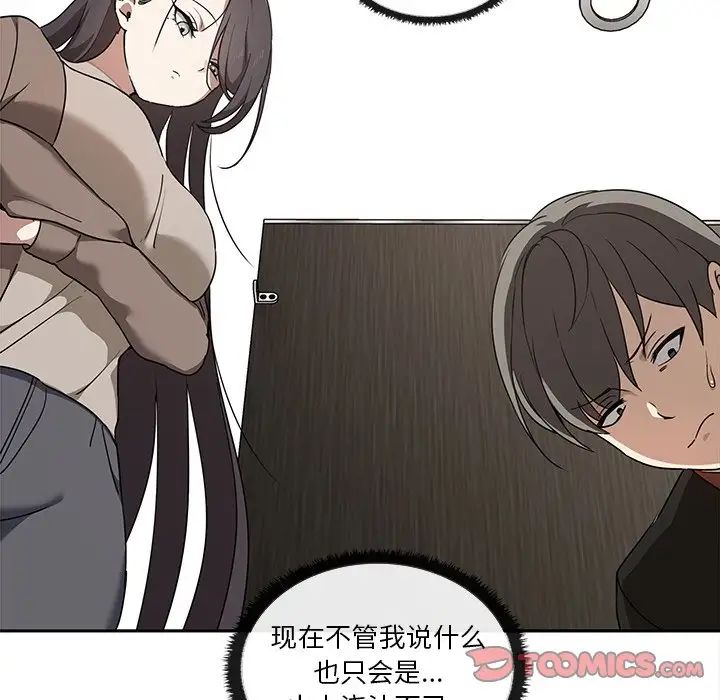 其实很喜欢第8话