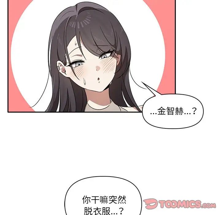 其实很喜欢第8话