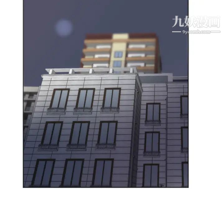 初戀的女兒第10话