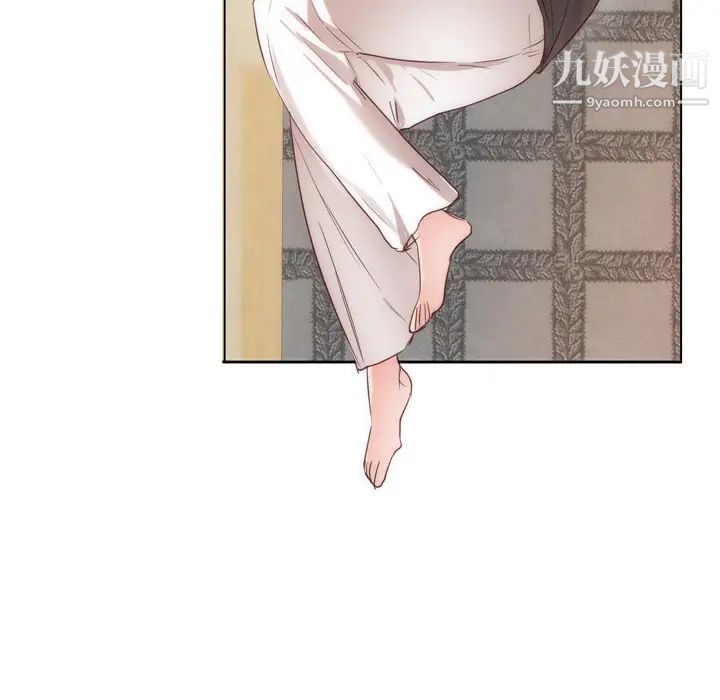 初恋的女儿第10话