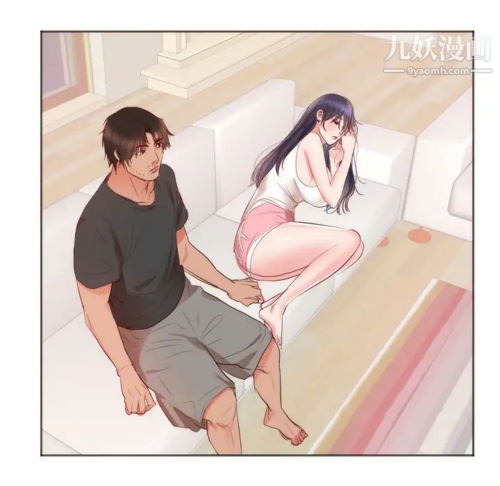 初戀的女兒第10话