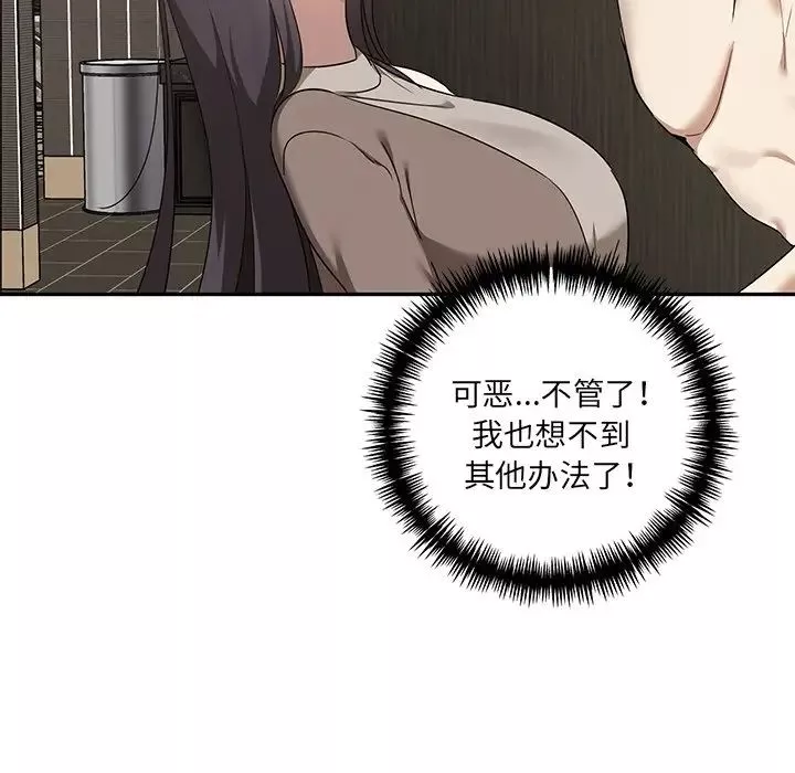 其實很喜歡第8話