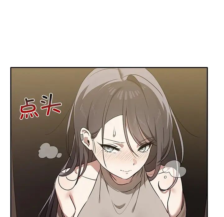 其實很喜歡第8話