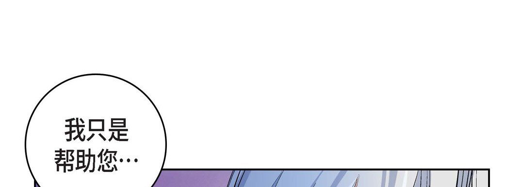 献给心臟第17话