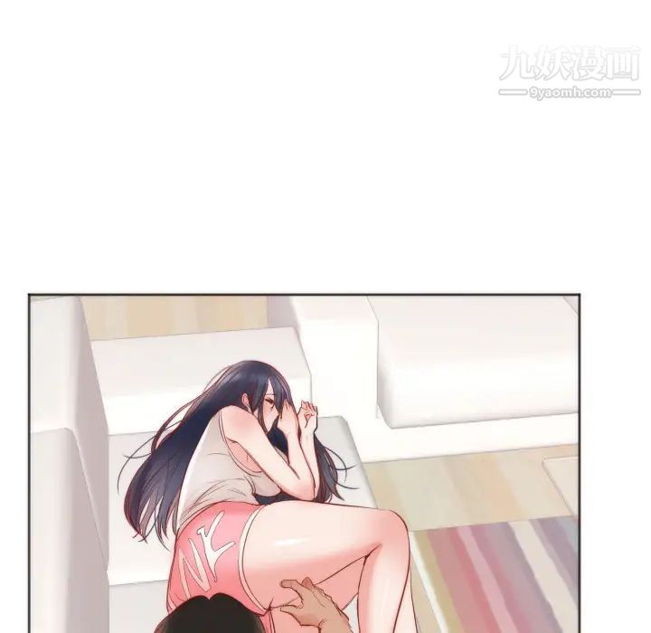 初戀的女兒第10话