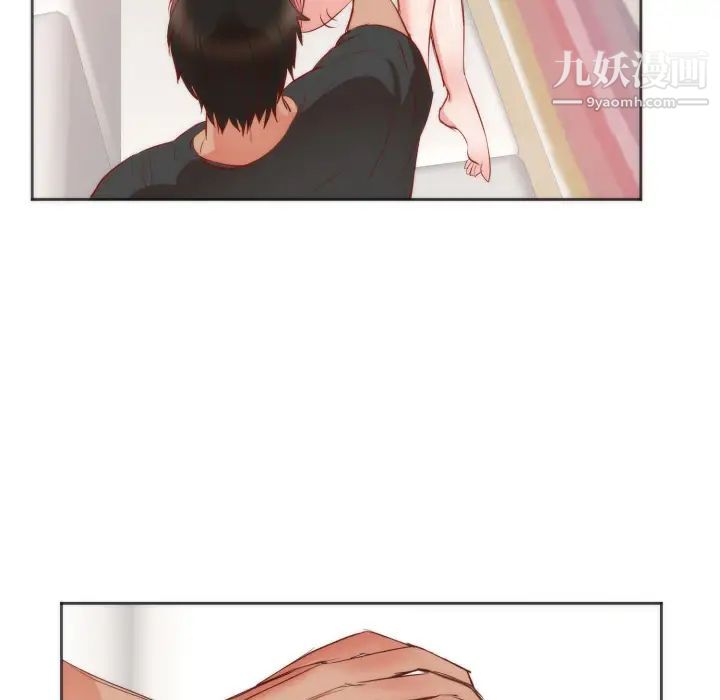 初戀的女兒第10话