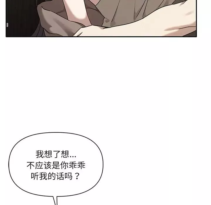 其實很喜歡第9話