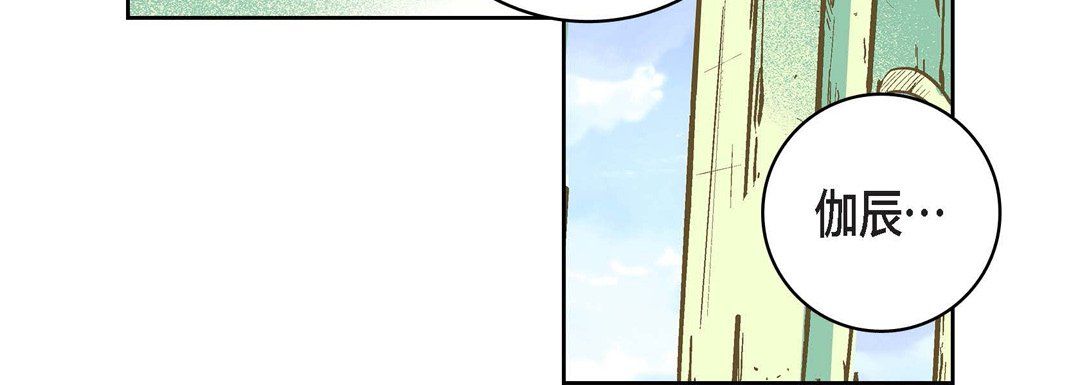 献给心臟第17话