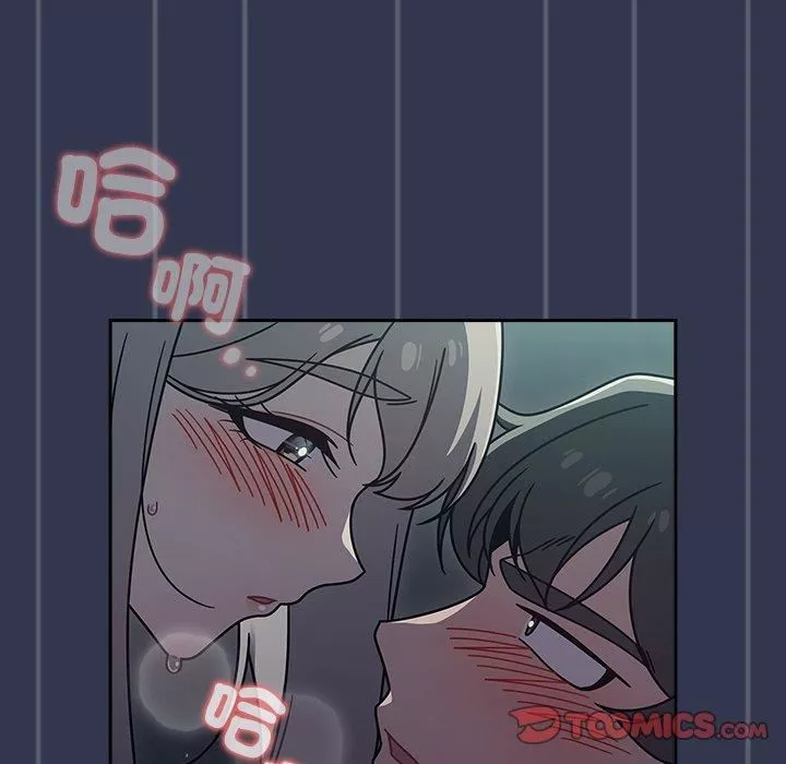 调教开关-第46话 - 图片 98