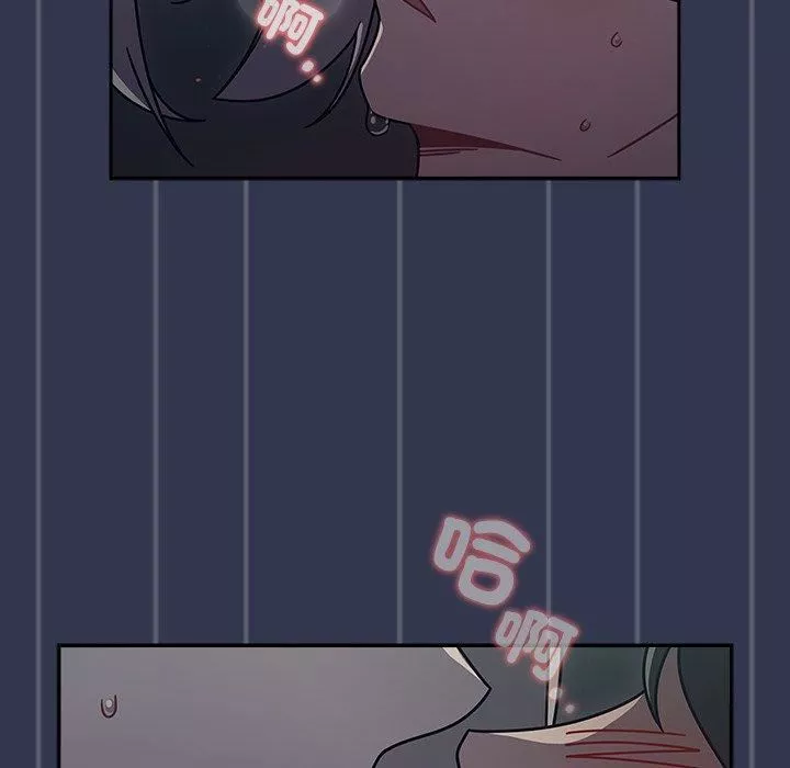 調教開關第46話