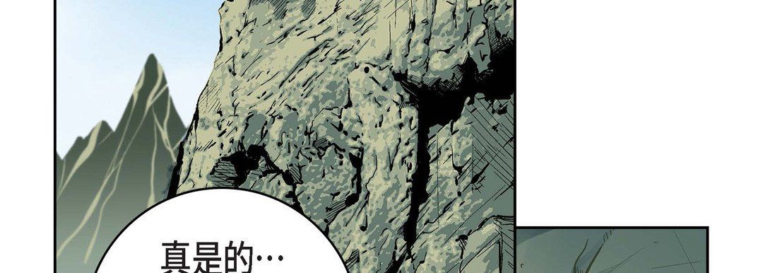 献给心臟第17话