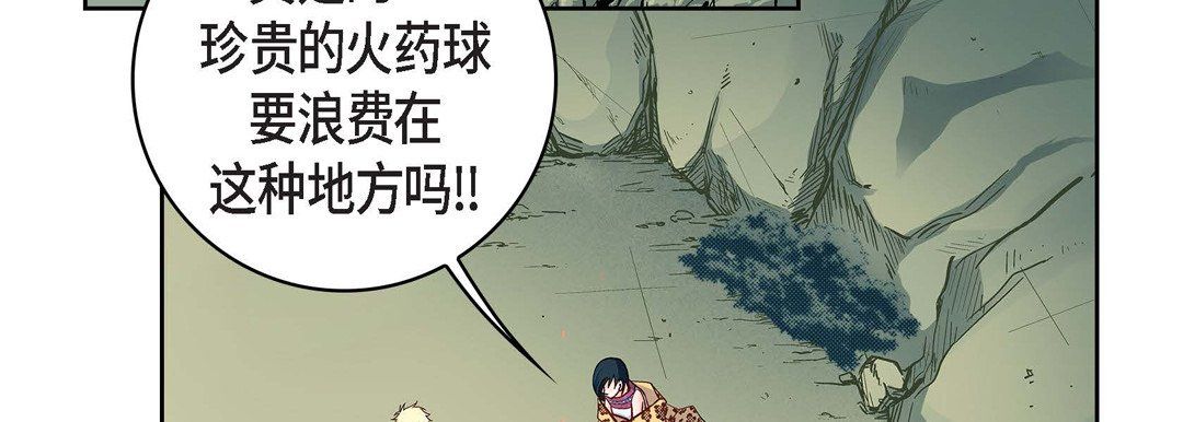 獻給心臟第17話