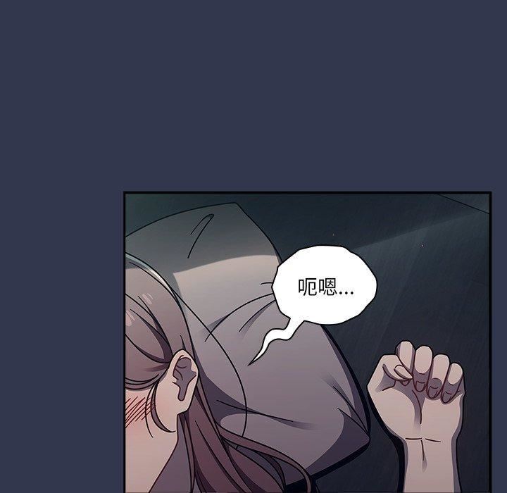 调教开关第46话