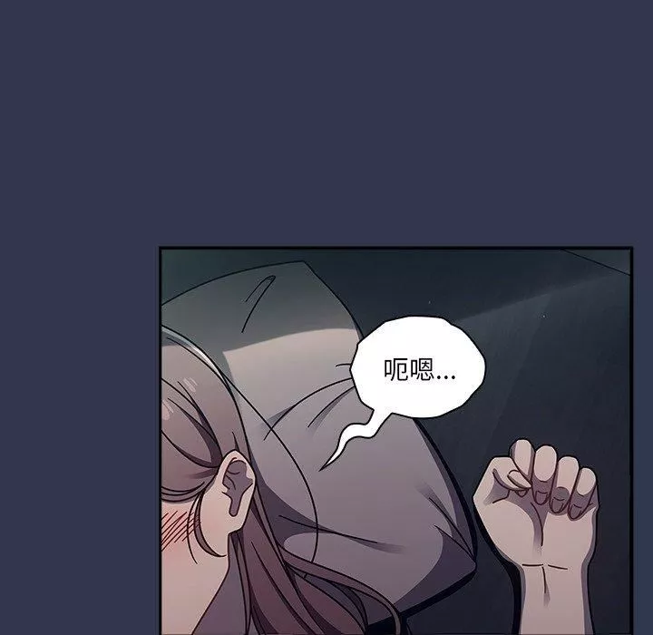 调教开关-第46话 - 图片 108