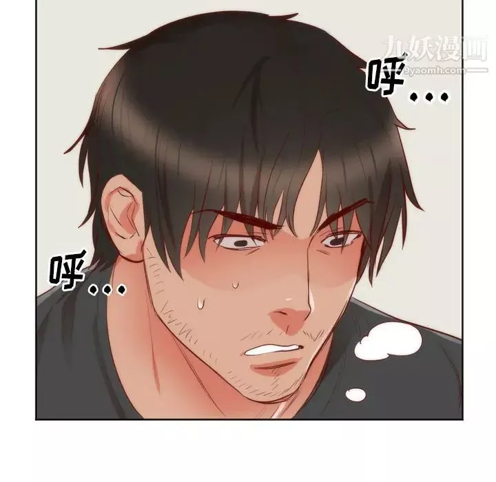 初戀的女兒第10话