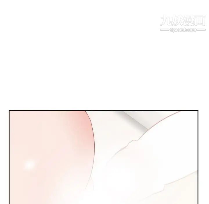 初恋的女儿第10话