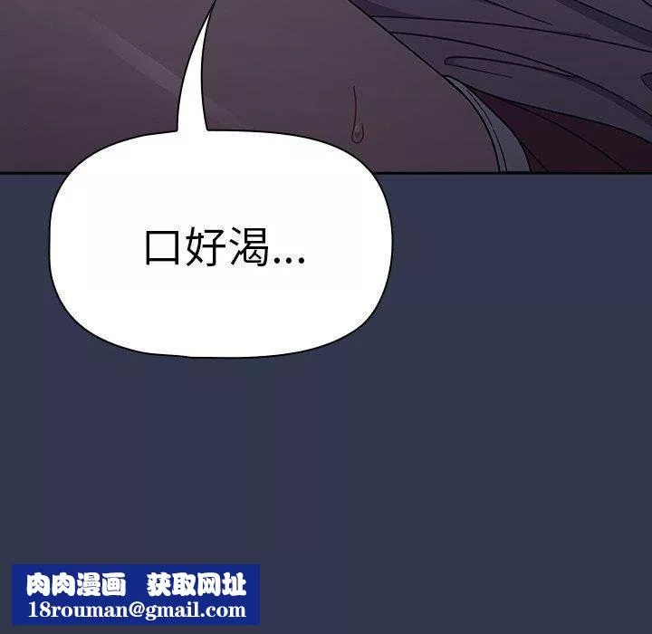 調教開關第46話