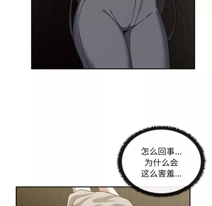 其實很喜歡第9話