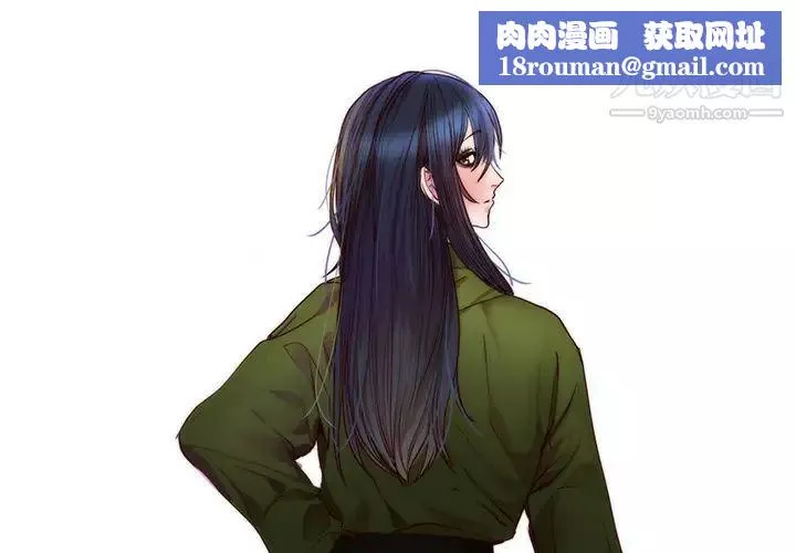初恋的女儿-第11话 - 图片 1