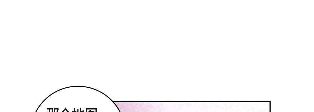 献给心臟第17话